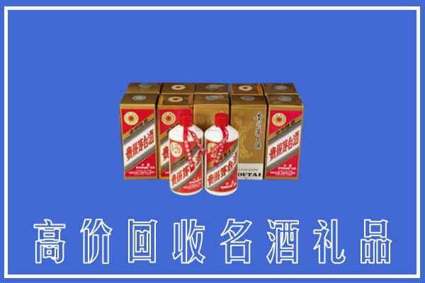 高价收购:湘西上门回收茅台酒多少钱